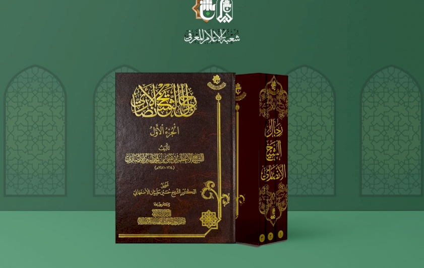 قسمُ المعارف: رصيدنا أكثر من مئتي مُؤَلّفٍ معرفيّ