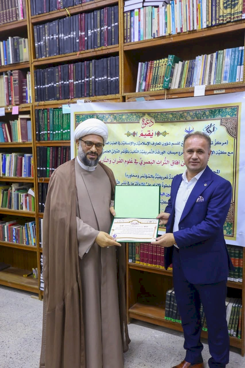 مركزُ تراثِ البصرةِ يُقيمُ ورشتَهُ التعريفيَّةَ الثانيةَ تمهيدًا لانعقادِ مؤتمرِهِ الدَّوليِّ الأوَّلِ