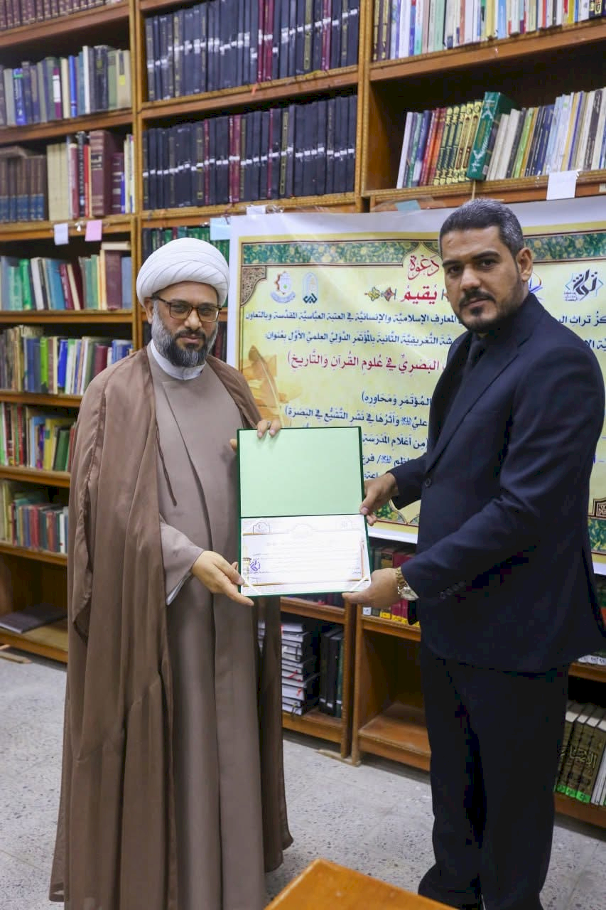 مركزُ تراثِ البصرةِ يُقيمُ ورشتَهُ التعريفيَّةَ الثانيةَ تمهيدًا لانعقادِ مؤتمرِهِ الدَّوليِّ الأوَّلِ