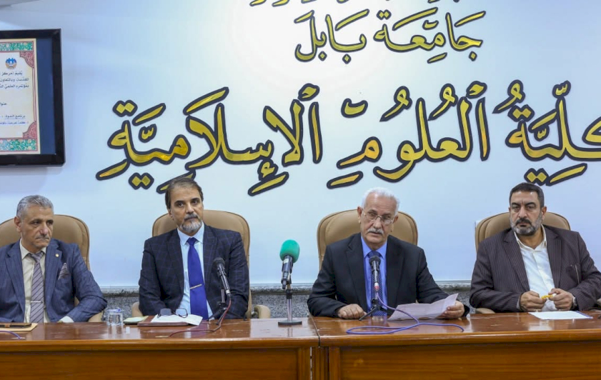 مركزُ تراثِ البصرةِ يُعرِّفُ بمؤتمرِهِ الدَّوليِّ الأوَّلِ في جامعةِ بابِلَ