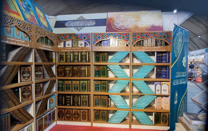 جناح منشورات قسم المعارف يرتدي ثيابه القشيبة في معرض النجف الدوليّ