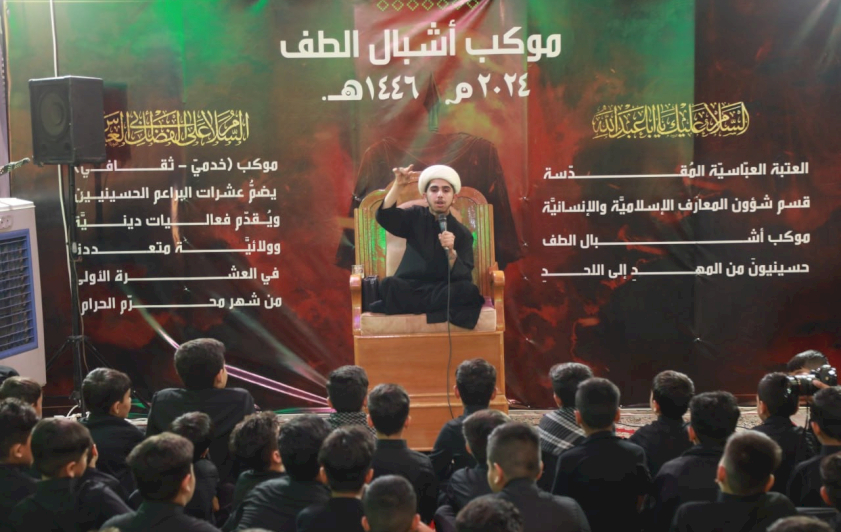 قسمُ المعارفِ يُطلِّقُ فعالياتِ موكبِ أشبالِ الطفِّ للسنةِ الرابعةِ