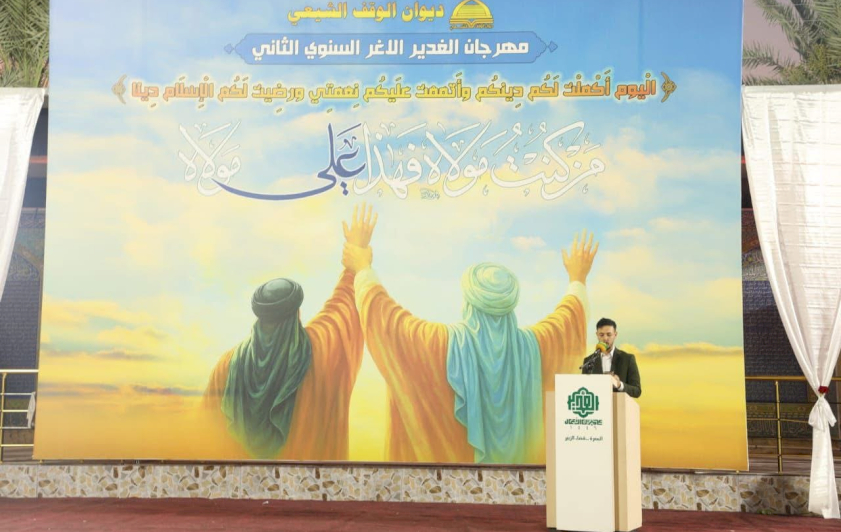 مركزُ تراثِ البصرةِ يُشاركُ في مهرجانِ الغديرِ السنويِّ بأنشطةٍ تراثيّةٍ وثقافيّةٍ
