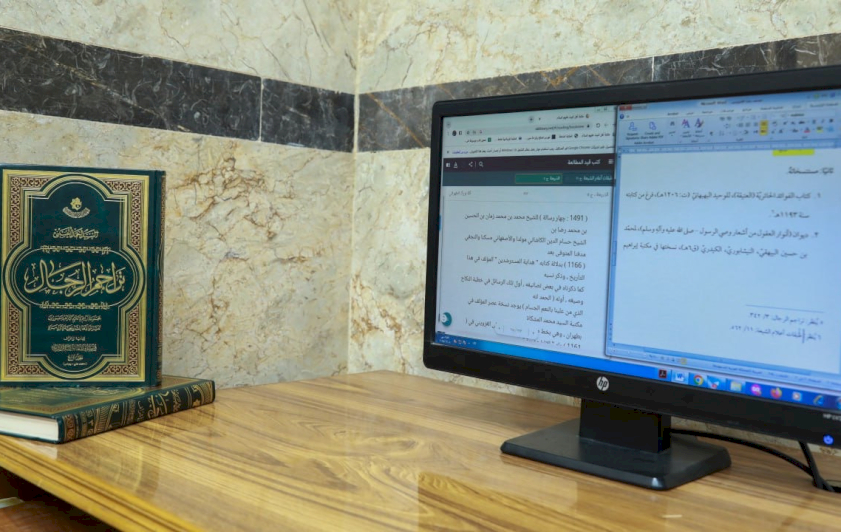 استعدادًا للمؤتمرِ الدَّوليّ.. وحدةُ الفهرسةِ تشتغلُ على مشاريعَ علميّةٍ جديدةٍ